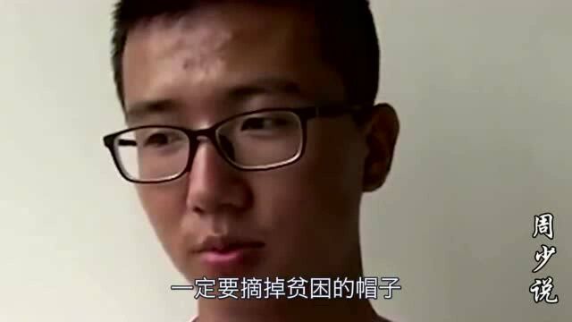 3年前第一个冲出考场,以676分考上清华的单小龙,如今怎么样了?