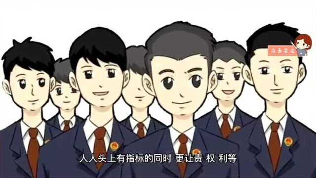 #今日份吃瓜#绩效管理企业容易走入的误区?