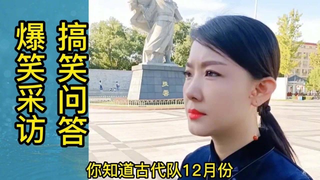 美女采访678:希望给您每天带来快乐,今天我做到了吗?