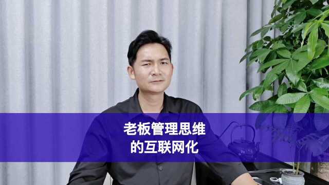 名流轩梁少光:美业老板管理思维的互联网化,美发店收银软件