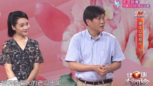 冠心病的预防有哪些?专家现场教你正确方法,赶紧记下来