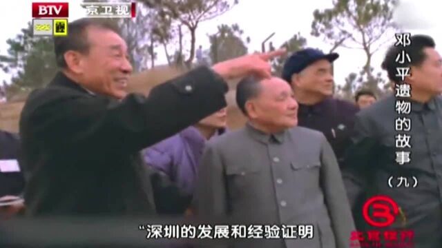 1992年的深圳国贸大厦上,小平同志俯瞰深圳的一幕让人为之动容