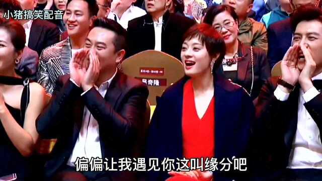 爆笑改编歌曲配音:这世界这么大,偏偏让我遇见你,搞笑歪歌