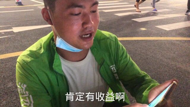 路上遇到地推小哥,如果有人路边推软件,你会下载吗?