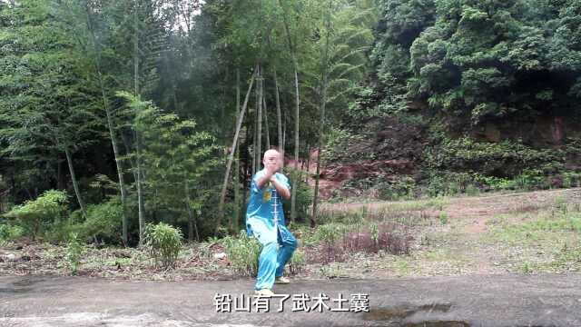 铅山字门板凳拳