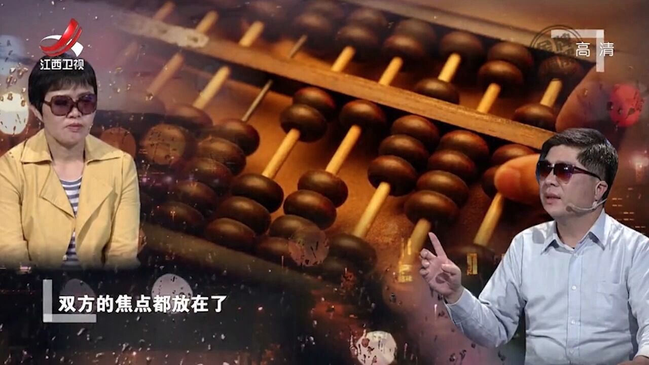 妻子控制欲太强,丈夫忍无可忍,开始挖苦讽刺妻子丨金牌调解