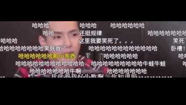 疑似吴亦凡入狱采访泄露