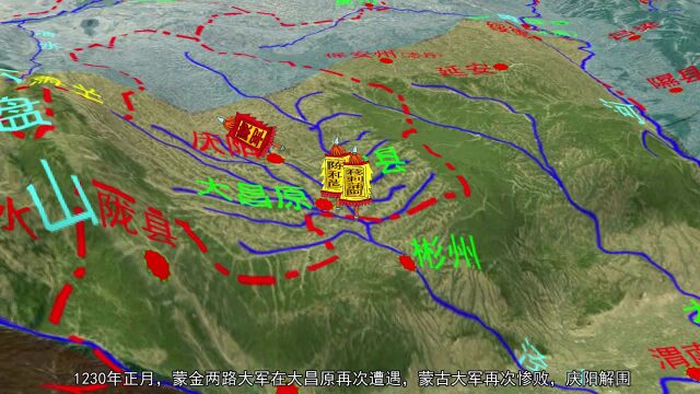 历史战争分析:金朝依据2000里的潼关黄河防线,挫败蒙古40万铁骑!