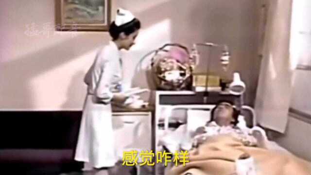 搞笑配音,漂亮小护士如此操作,把病人整蒙圈了.