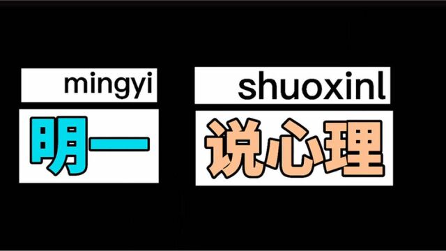 透过心理学系统观,伴侣该如何面对堕胎?