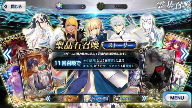 [FGO]日常浪费呼符