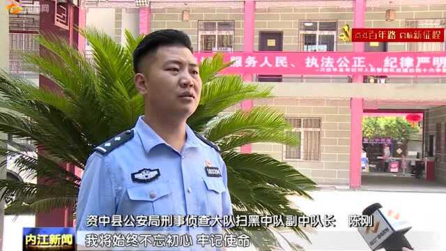 陈刚:刑侦战线的“急先锋” 扫黑除恶的“利刃剑”