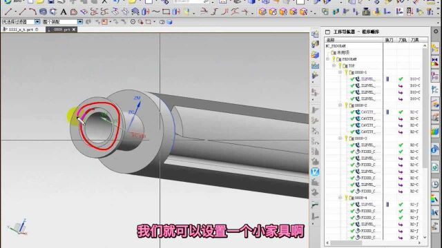 UG编程四轴加工思路分享