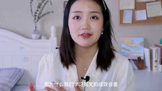 闲暇时间学习|英语学霸都有的小习惯