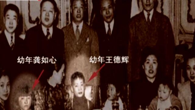 原华懋集团董事王德辉遭绑架被害,他妻子却不相信,辗转各地寻找