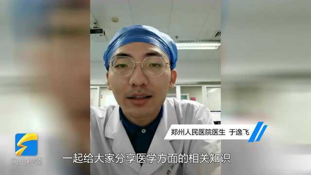 于逸飞工作已满两星期 发视频表示将和同事一起为大家答疑解惑