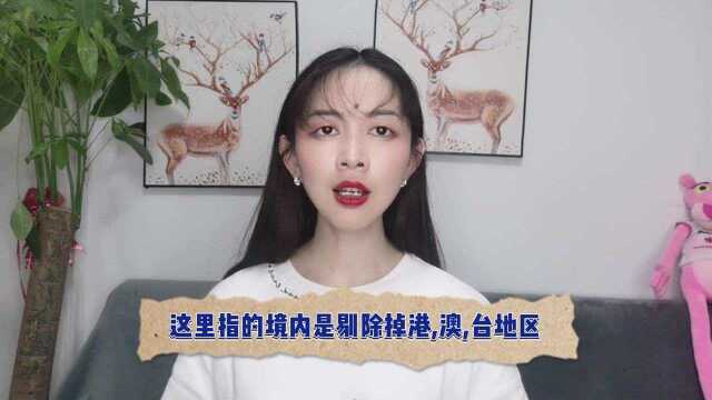 扫盲篇:你能区分A股,B股,H股吗?