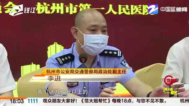 杭州警医联动:七大定点救治医院 建立绿色通道