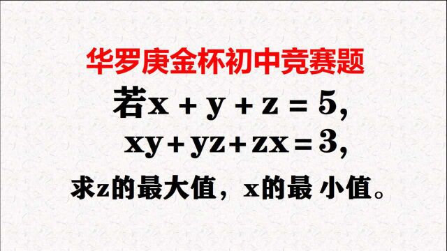 一道好题,解题不难,寻找方法很困难,用排除法分析容易找!