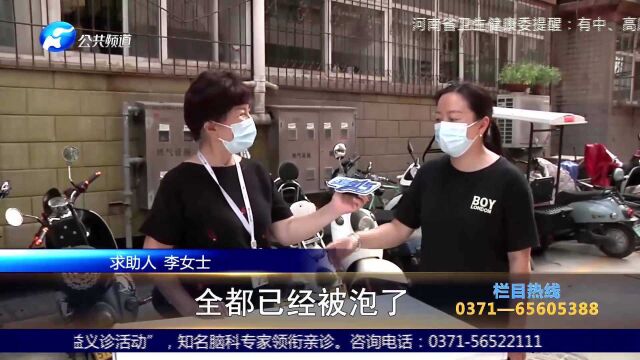 暖心!大件家电被水泡,专业团队走进门开展灾后重建互助