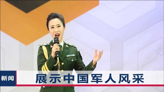 国际军事比赛拉开战幕:中国队员现场拉二胡,俄语演唱《喀秋莎》