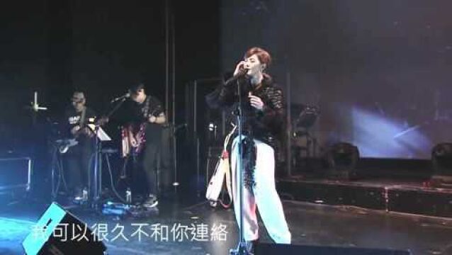 2016年火车快飞演唱会 苏慧伦现场演唱《被动》