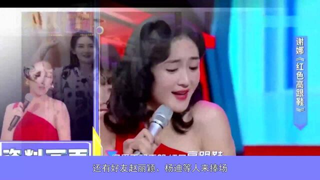 谢娜产后直播,活泼如小女孩,首度公开第三个孩子的到来超幸福