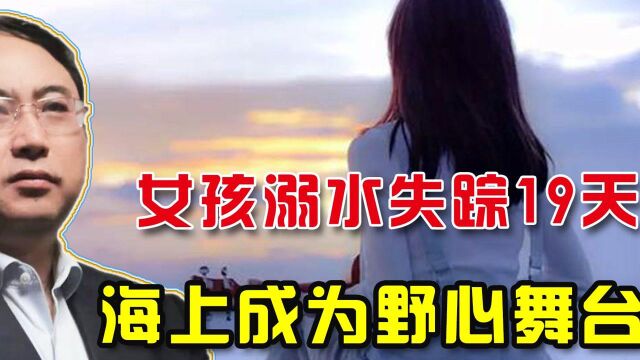 17岁女孩任性在外独居,每月流水1到4万,妈妈:怀疑做违法的事