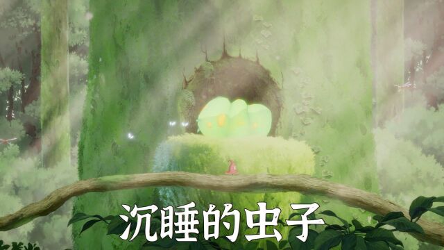 花之灵:沉睡多年的虫子陛下,解除封印以后会变成蝴蝶吗?