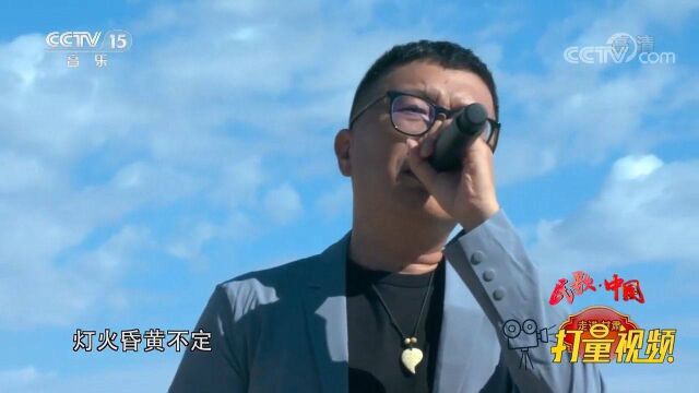 庞龙演绎《当你老了》,歌声宛如天籁之音,余音袅袅