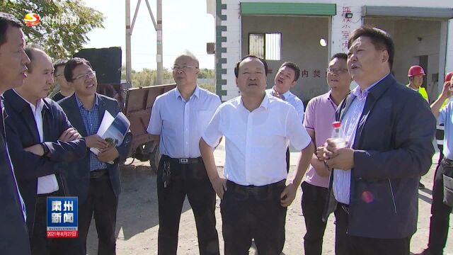 王永宏召开重点项目推进现场办公会