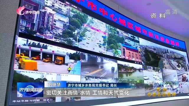 【贯彻市委全会精神】市城乡水务局:聚力水务重点工作 打造水务强市