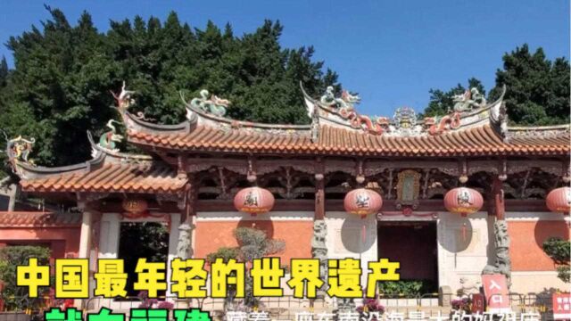 福建低调千年的古城,刚刚晋升为世界遗产,这份旅游攻略值得收藏