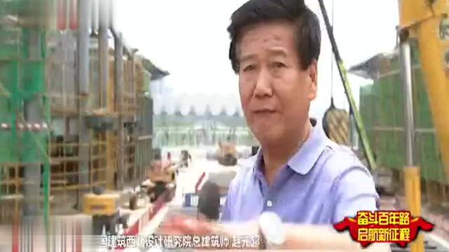 奋斗百年路 启航新征程 长安书院:灞河之滨的文化新地标