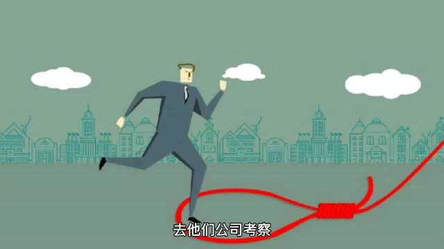 加盟后续费用较高无法承受,与承诺不符感觉被骗如何追回损失