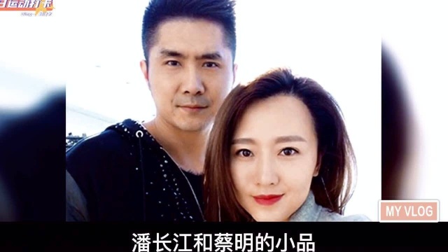 潘阳婚后为何被称“潘十亿”老公身份曝光,网友:幸福一生!