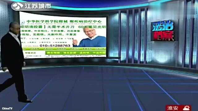 回顾:网络销售假药被警方得知,当警方看见制作工地后,大吃一惊(1)