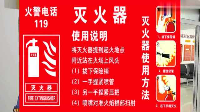 承德高新区消防救援大队深入社区开展入户消防安全宣传