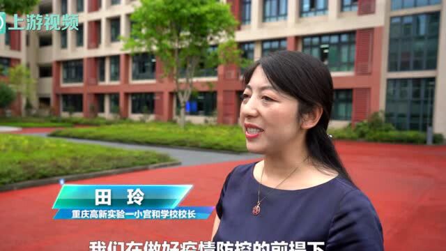 我是小学生啦!一年级萌娃开启入学闯关模式