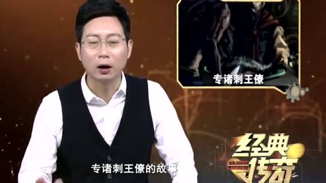 据传鱼肠剑就是欧冶子铸造出来的,剑不仅锋利无比,还透着寒光