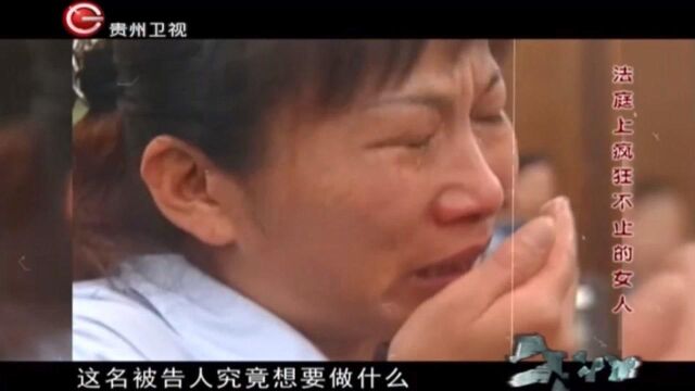 夫妻二人离婚,男子家认为女子非法占有夫妻财产,竟将其告上法庭