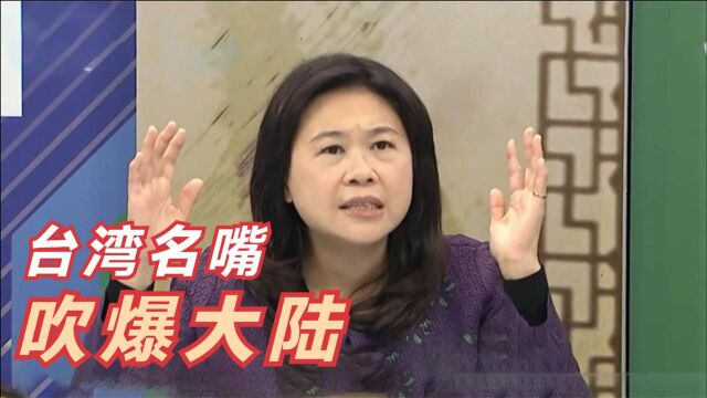 台湾谈大陆互联网科技,在技术层面上后发先至,不只是超越亚洲