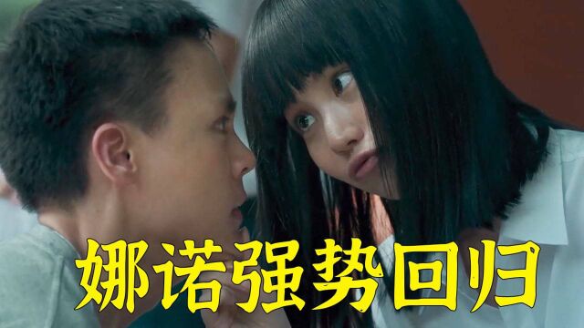 《禁忌女孩2》学长霸凌新生,被娜诺惩罚像狗一样道歉#电影HOT短视频大赛 第二阶段#