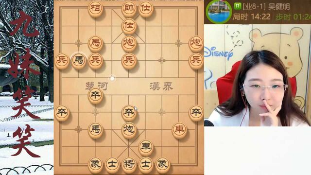 丧心病狂的两头蛇!夺命套路大杀棋王吴健明,堪称象棋界的鬼见愁