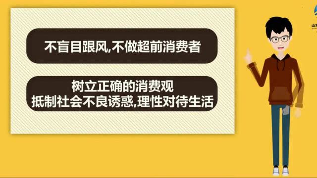 网络文明素养微课堂 | 网络安全 人人有责