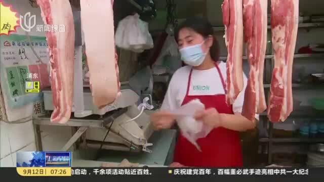 上海:猪肉价格持续下跌 肉制品价廉物美