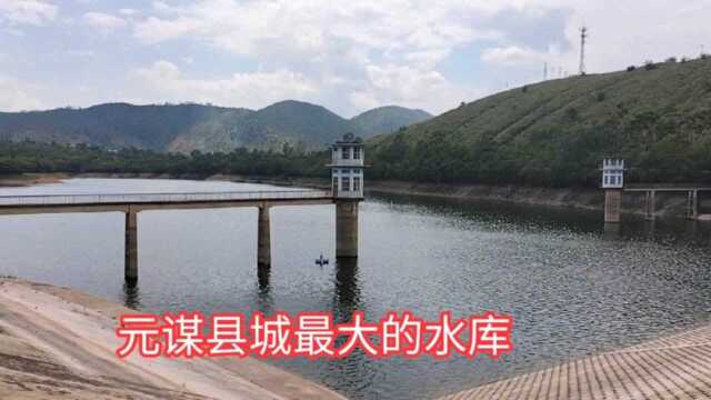 元谋县城最大的水库,20多万人吃水和灌溉农田的地方,要保护好它