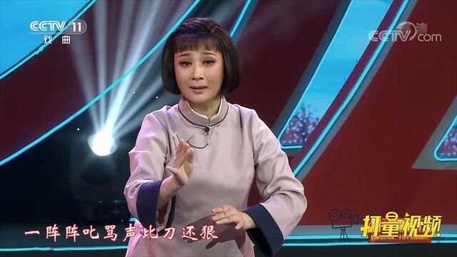 邢娜演唱淮剧《寒梅》,大义凛然,令人敬佩