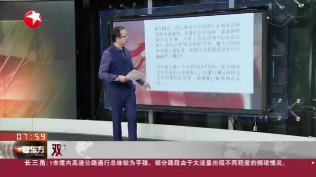 北京青年报 双节期间的价格违法典型案例敲响维权警钟