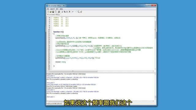 怎样用智能网关去自动控制变频器工作并讲解怎样通过代码实现的?